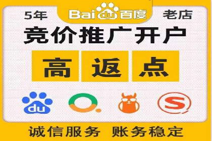 百度竞价公司案例分享：行业解决方案