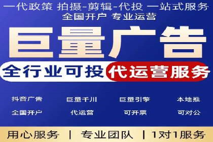 案例分享：信息流广告投放策略实战技巧